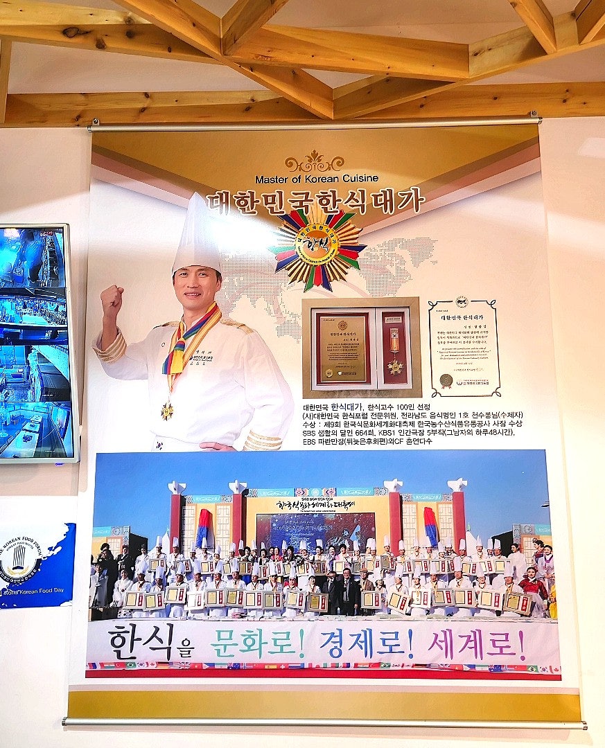 예향촌 본점 사진 3