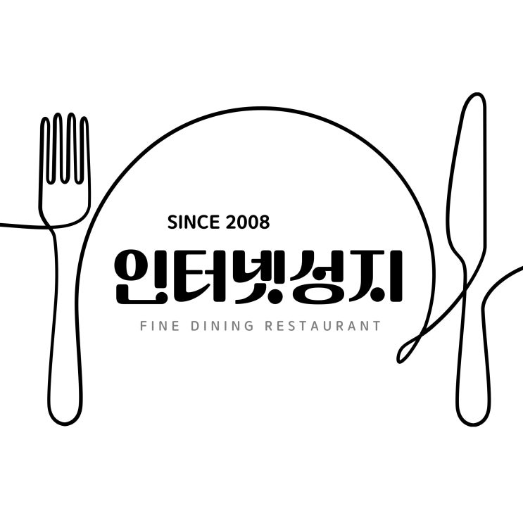 현금지원? 식당 인터넷 CCTV 설치로 비용 절감