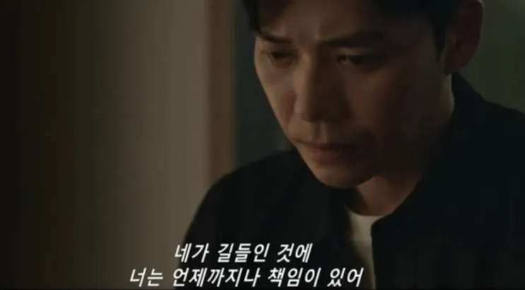  네가 길들인 것에 너는 언제까지나 책임이 있어.