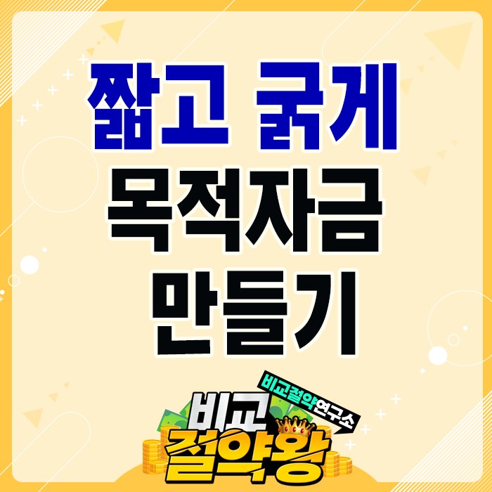  im라이프 단기납 종신보험 5년납 가장 환급률 높은 회사로 짧고 굵게