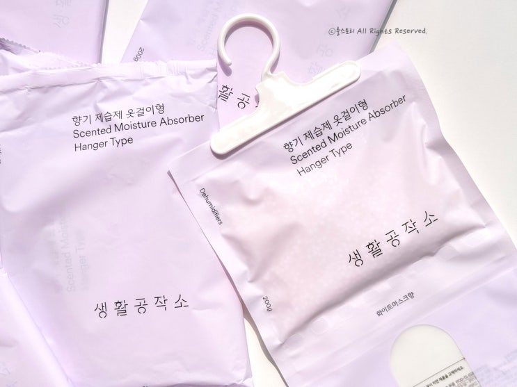  생활공작소 제습제 옷걸이형 옷장 습기제거제 추천