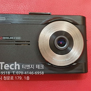 Z300 아이나비 블랙 박스 전원 안들어오는 불량 수리 예