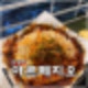 남양주 묘적사계곡 맛집 애견동반 가능한 식당 아르페지오