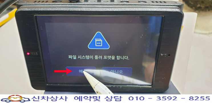 폰터스 로라 PONTUS LORA, 터치 고장 수리 사례. 폰터스 로라 PONTUS LORA, 터치 고장 수리 사례.
