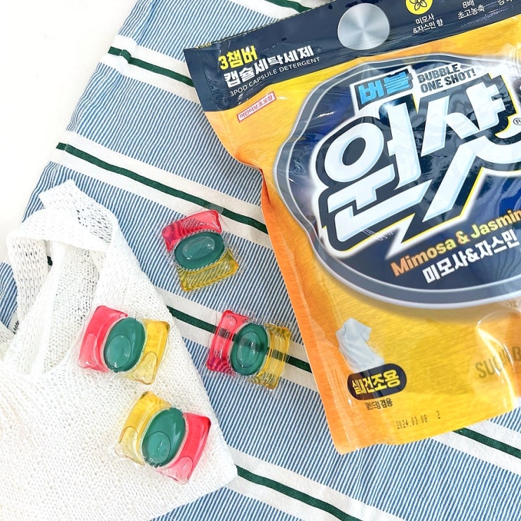 캡슐세제 드럼세탁세제 추천 편한 고농축 슈가버블 원샷 캡슐세제 드럼세탁세제 추천 편한 고농축 슈가버블 원샷