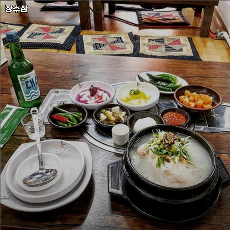 Jangsusam photo 2
