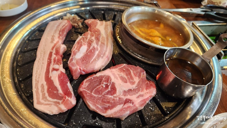  삼미시장 허대감의통큰소한마리 경기도 시흥 신천역 고기집 가볼만한곳 여행