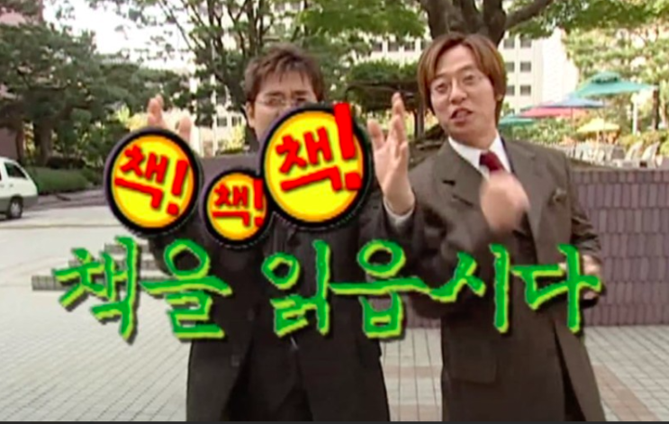  내면 가꾸기 - 독서