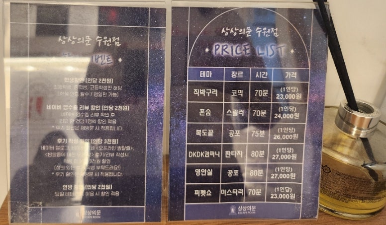 멘츠루 수원점 사진 2