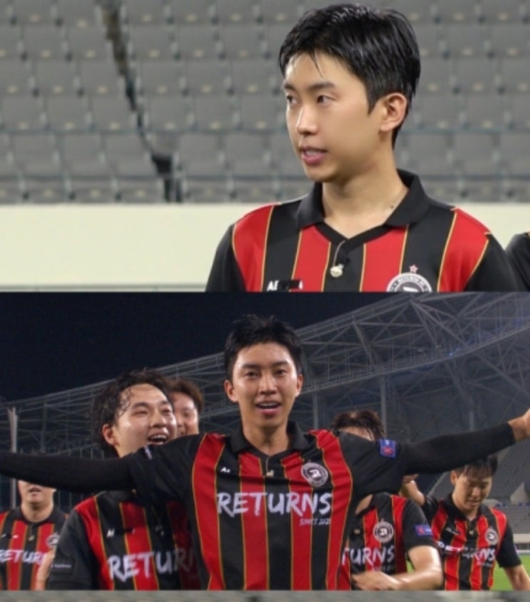 <b>임영웅</b> 축구에 진심인 카리스마 <b>구단주</b>'…샤우팅 폭발 "집중... 
