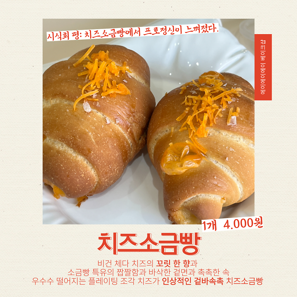 에이에이에이베이크샵 사진 2