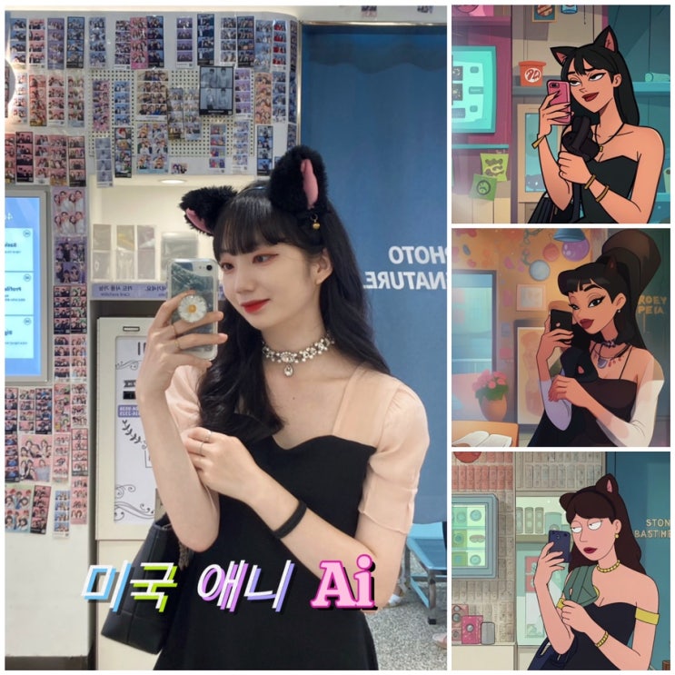  [EPIK 심슨 AI 필터] 에픽 미국 애니 사진 어플