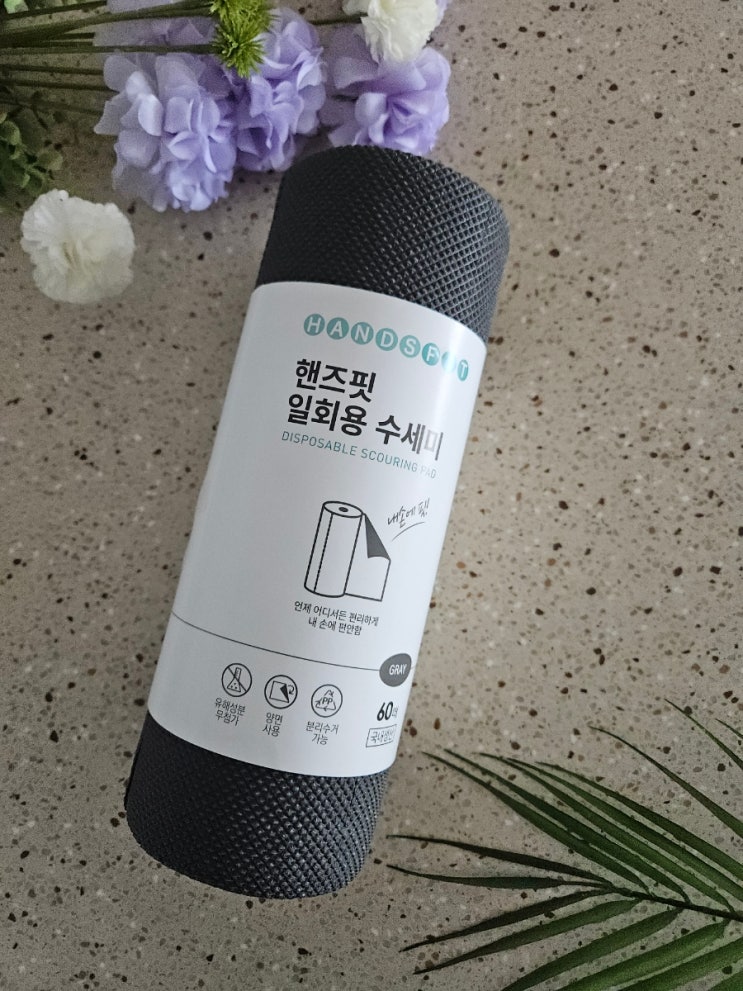  [핸즈핏 플러스 일회용 수세미] 간편하게 사용이 가능한 주방수세미