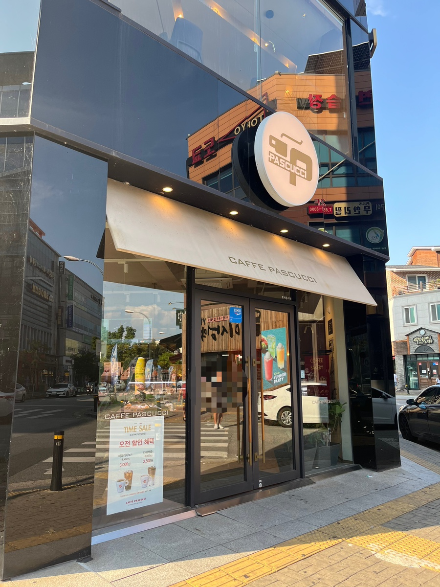 파스쿠찌 익산모현점 사진 2