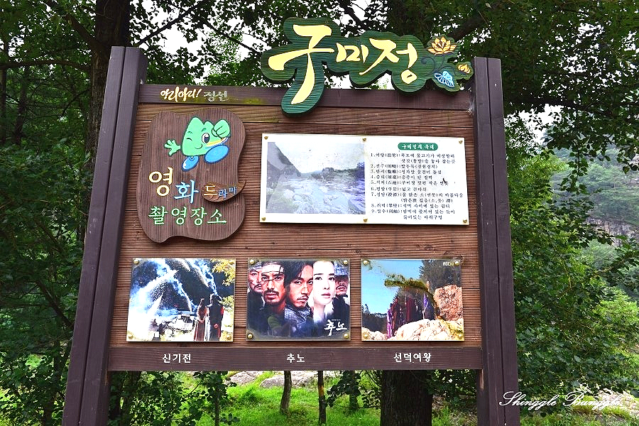 방성애산장 사진 2