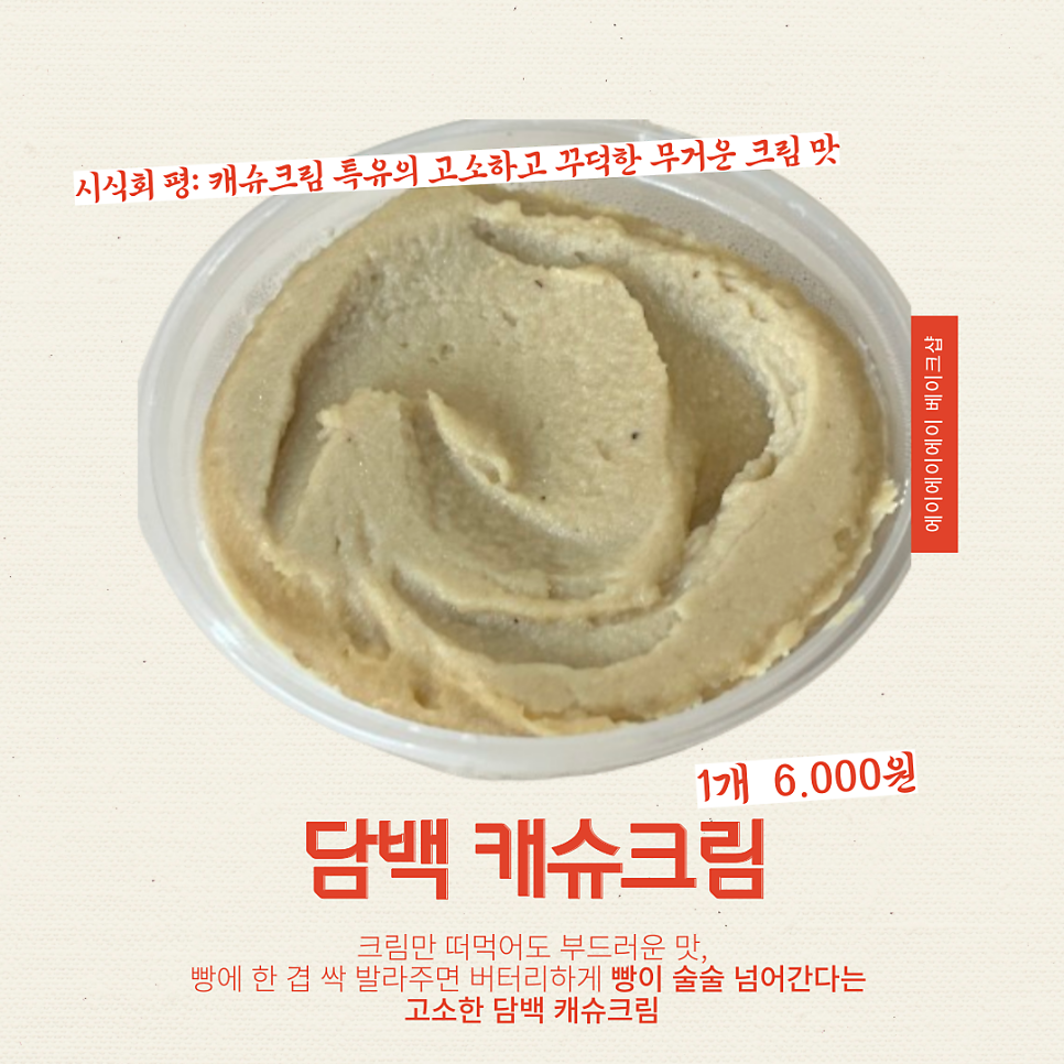 에이에이에이베이크샵 사진 3
