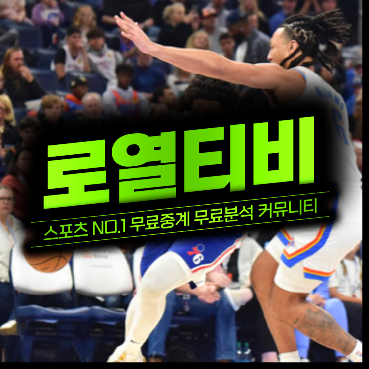 KBO최다득점<b>신인왕</b> KIA 두산 KT 한화 롯데 <b>김도영</b> 전격... 