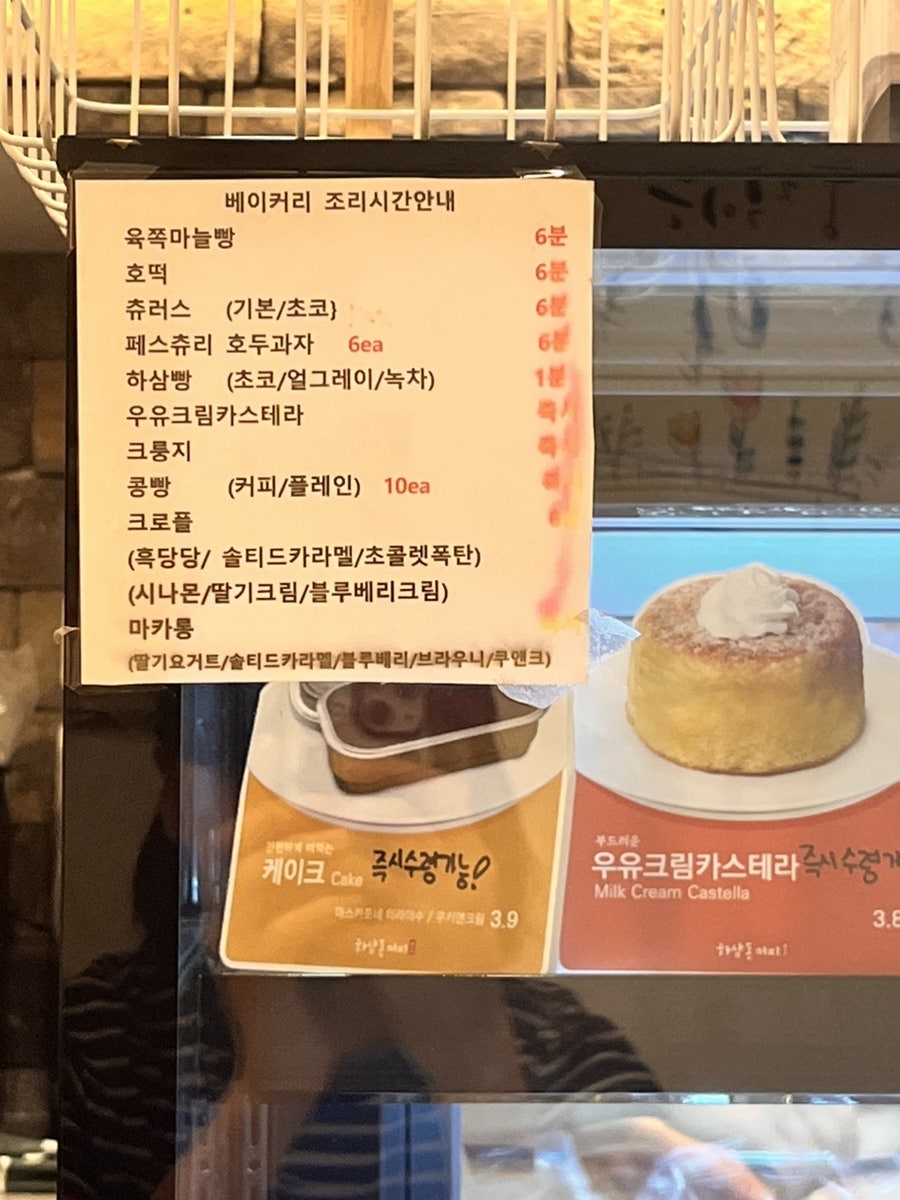 하삼동커피 하버시티점 사진 6
