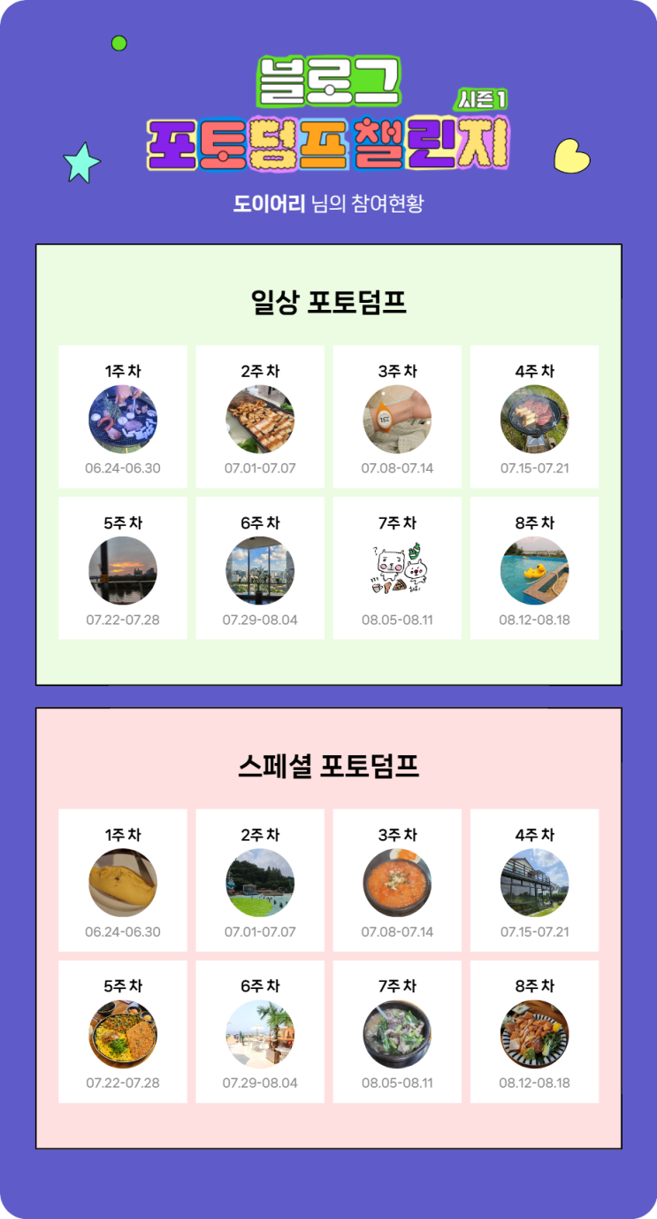  내면 가꾸기