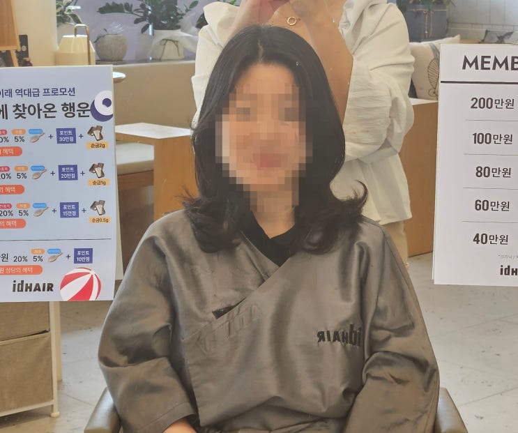  수원 매교동 미용실 C컬펌 잘하는 곳 아이디헤어 수원매교점 환희디자이너