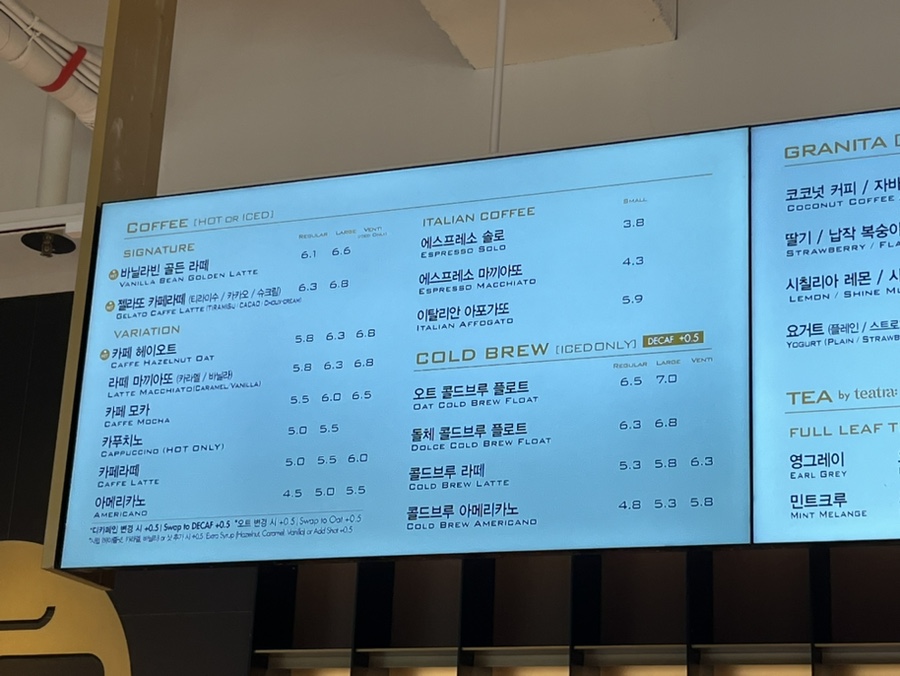 파스쿠찌 익산모현점 사진 6