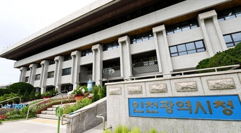 인천시, 시간제 보육 어린이집 54개 반에서 110개 반으로 확대 운영