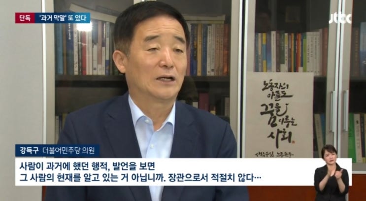 <b>김문수</b> 장관 <b>후보자</b> 국무위원 자격 없습니다