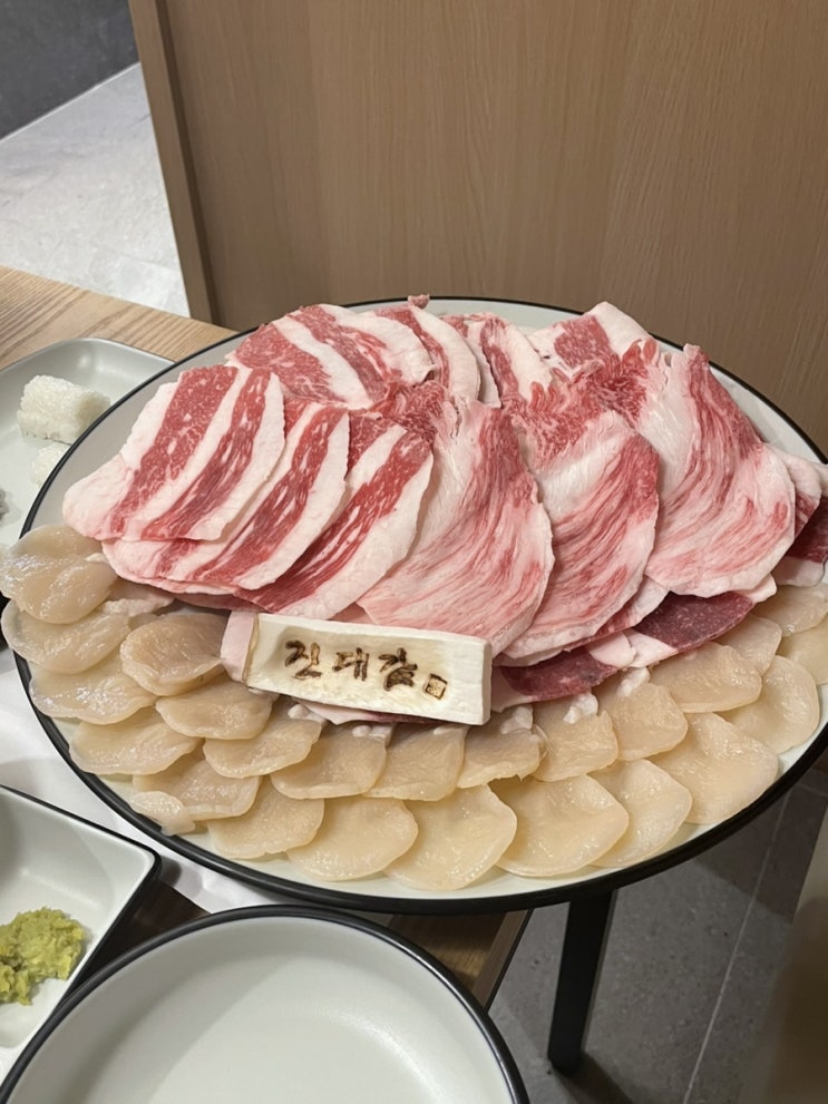  상암 맛집 차돌삼합 원조 진대감