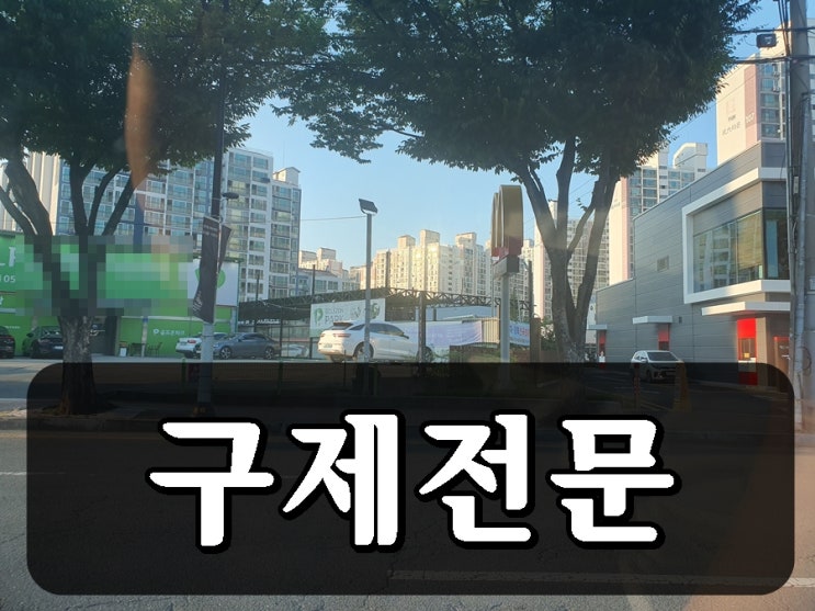  화순 음주운전 행정사 면허 구제 전문