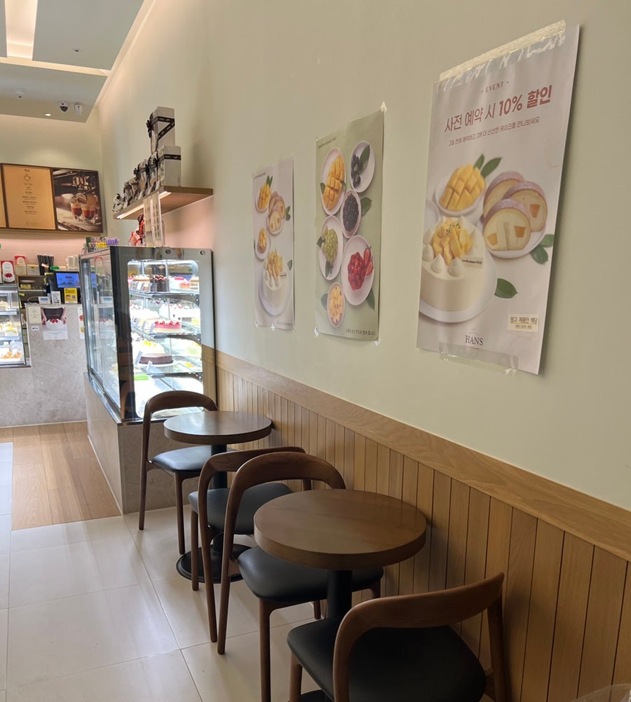 한스 옥수점 사진 4