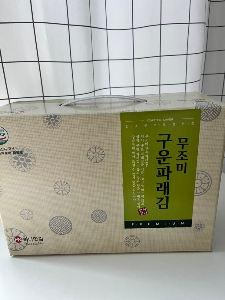  청정 해역의 맛을 담은 하나맛김, 그 특별함을 경험하다 구운 파래김 먹어본 후기