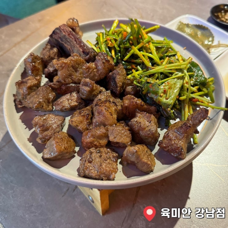  역삼동 고기집 강남역 육미안 강남점 맛집 주말 저녁 데이트 다녀옴