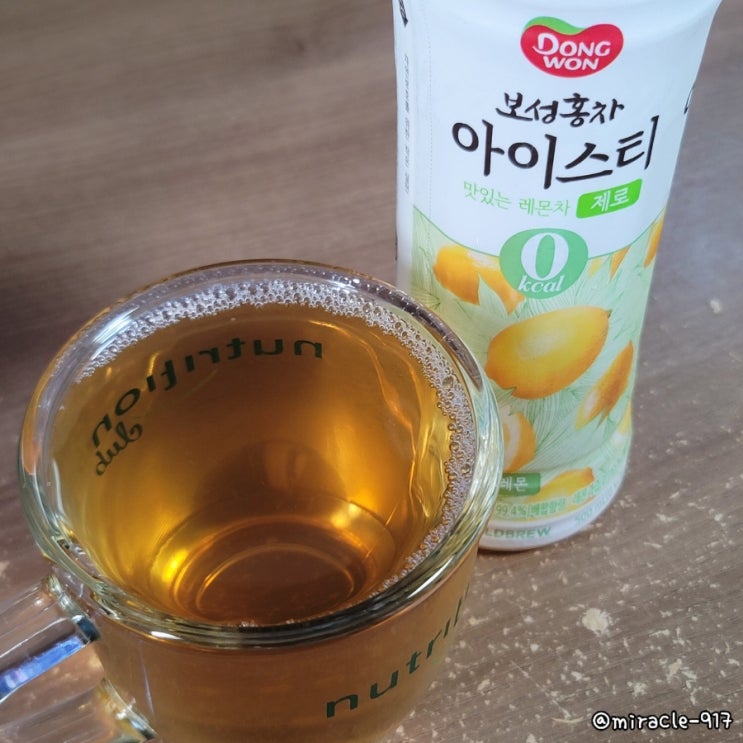  동원 보성홍차 아이스티 제로 레몬차 가격 및 칼로리 내돈내산 리뷰
