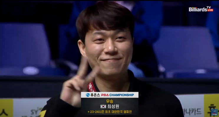 '2024 <b>PBA</b> 에스와이 바자르... 8강 진출, <b>조재호 강동궁</b> 탈락