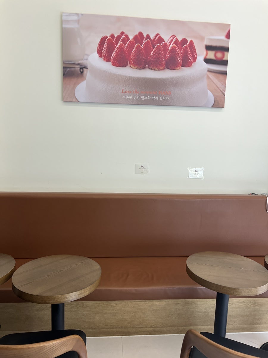 한스 옥수점 사진 3