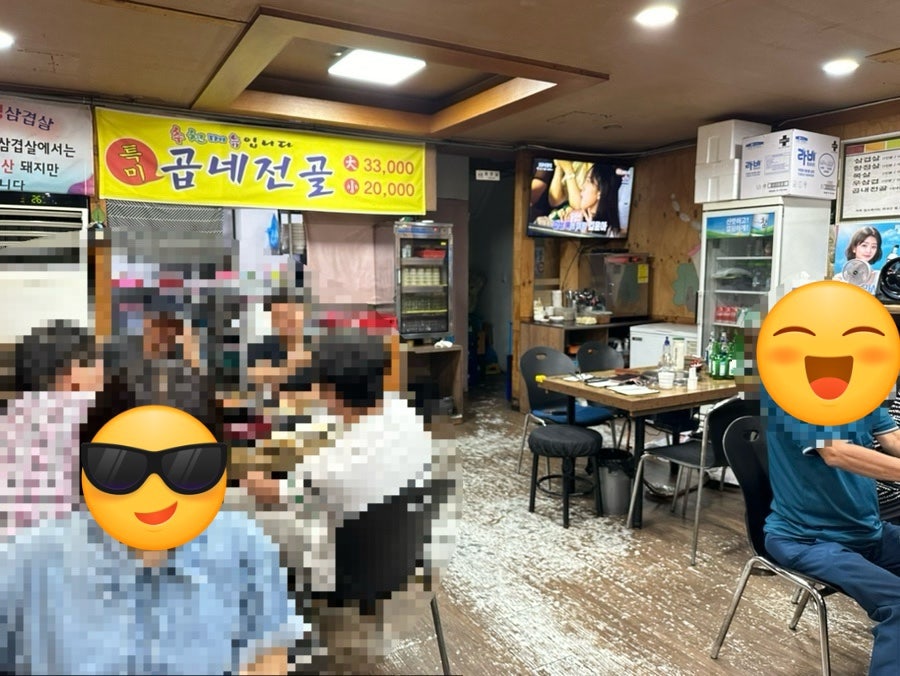 미스돈 생삼겹살 사진 4