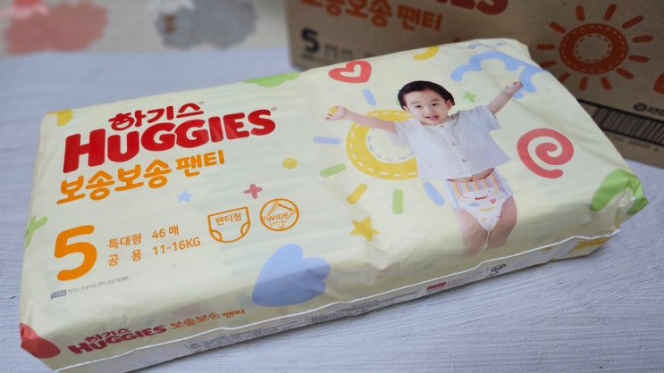  [리뷰] 1년차 아이 하기스 기저귀 "보송보송 5단계(11~13kg) 가격 및 리뷰~!