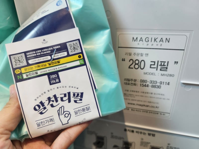매직캔 리필봉투 280 호환되는 알찬리필