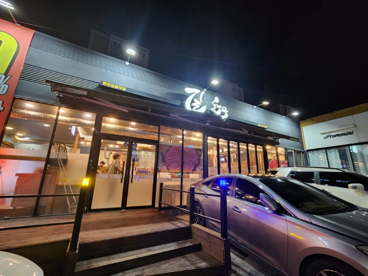  포항문덕 한우소고기 맛집 길한우