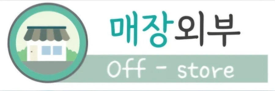 가인순대국 사진 2