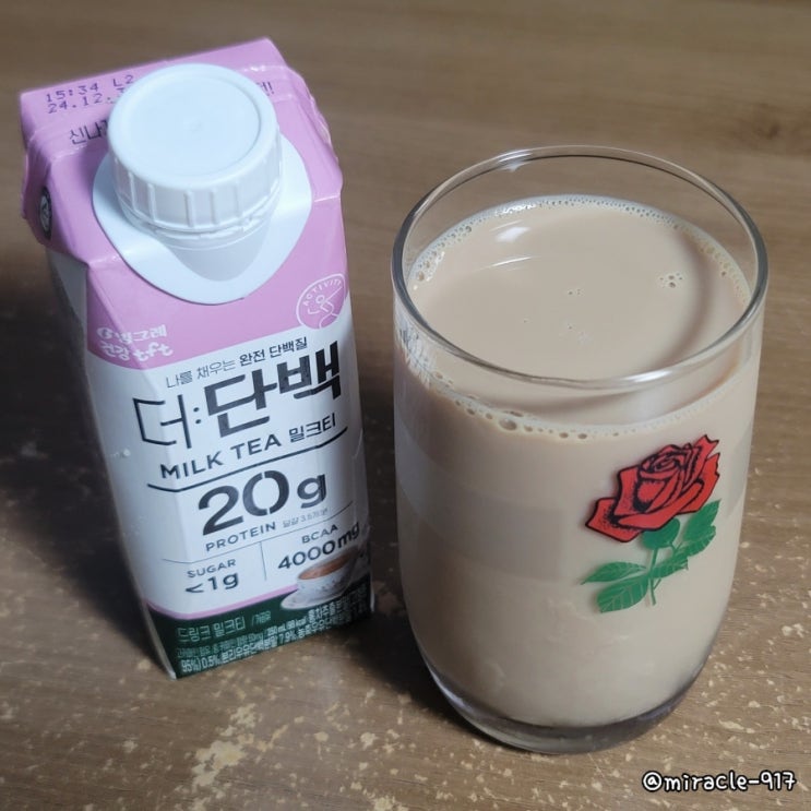  빙그레 더단백 밀크티 가격 및 칼로리 내돈내산 리뷰