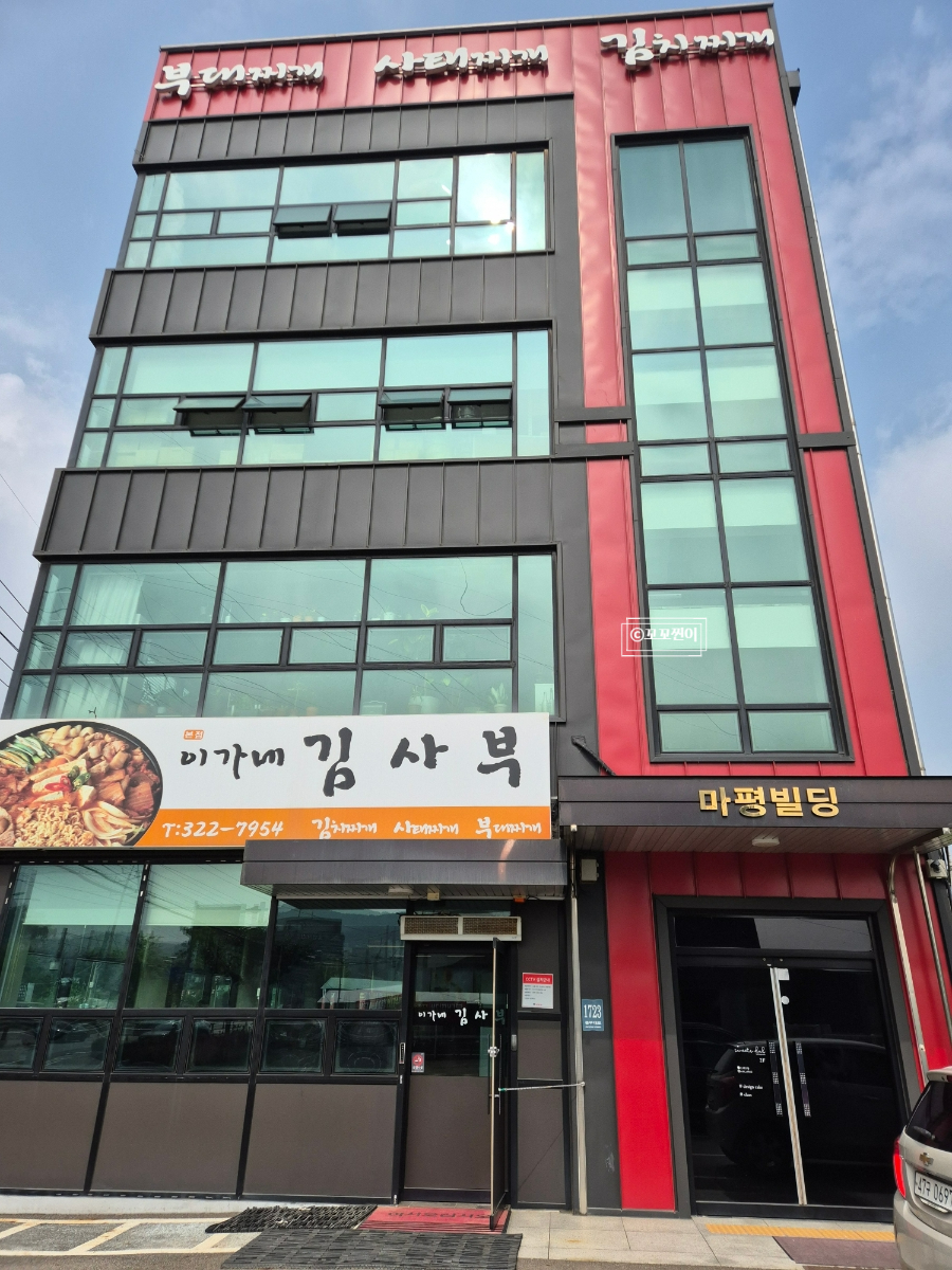 스위츠둘 사진 2