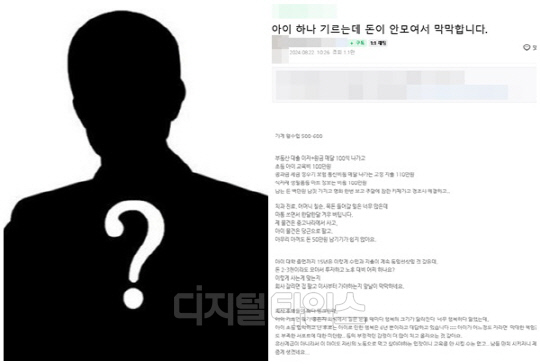 젊은 부모 신세 한탄 “이렇게 사는 게 맞나 싶어, 아이 하나 기르는데…” 젊은 부모 신세 한탄 “이렇게 사는 게 맞나 싶어, 아이 하나 기르는데…”