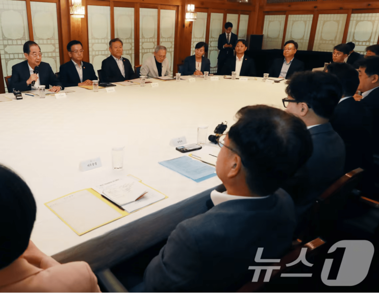 2024년 하반기 고위당정협의회: 고속도로 통행료 면제 및 물가 안정 대책 2024년 하반기 고위당정협의회: 고속도로 통행료 면제 및 물가 안정 대책