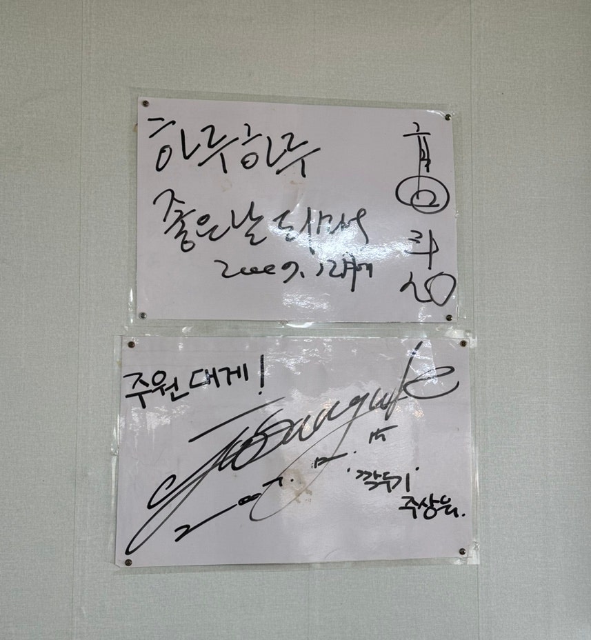 주원수산 사진 4