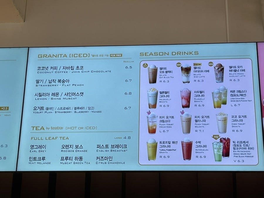 파스쿠찌 익산모현점 사진 5