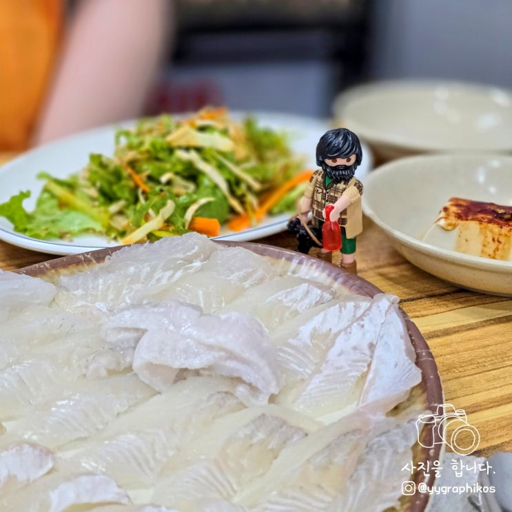  [서울시 영등포구 영등포동] 영등포역 횟집 맛집, 술집 - 고향회집