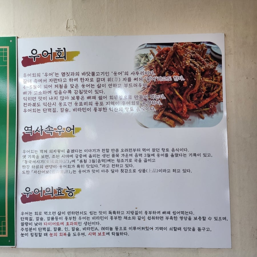 수미옥 사진 5