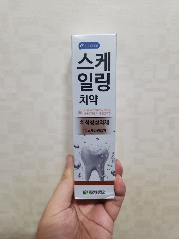  치아미백 치석형성억제등 이밸런스 스케일링효과 스케일링치약