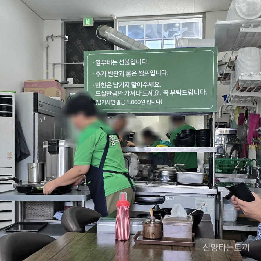 열무네5.5 사진 3